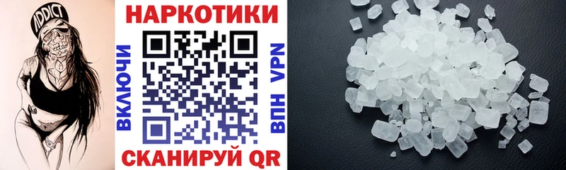 Наркота Правдинск Каннабис  Cocaine  СК  Мефедрон  Гашиш 