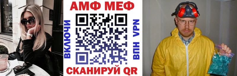 АМФ 97% Правдинск