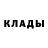 Метадон белоснежный Nostyas toka