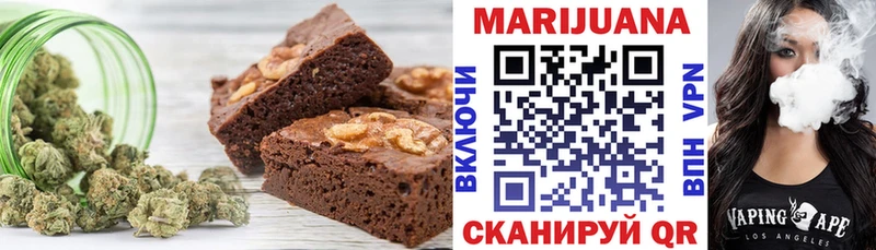 МЕГА как зайти  Правдинск  Canna-Cookies конопля 
