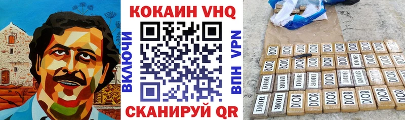 COCAIN FishScale Правдинск