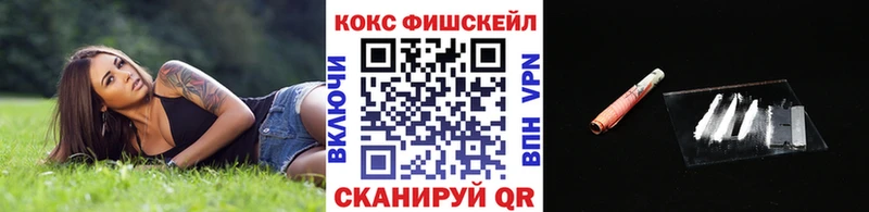 Кокаин 97%  ОМГ ОМГ tor  Правдинск 