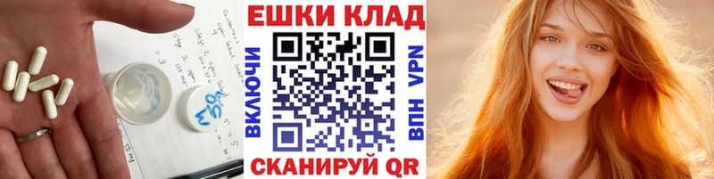 Экстази louis Vuitton  купить наркоту  Правдинск 