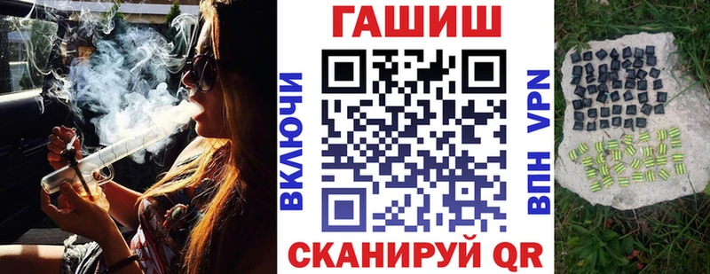 купить наркоту  Правдинск  ГАШИШ ice o lator 