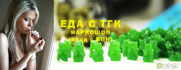 ешки Медвежьегорск