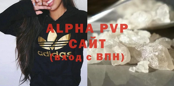 мефедрон Медногорск