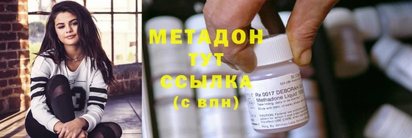 мефедрон Медногорск