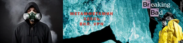 мефедрон Медногорск