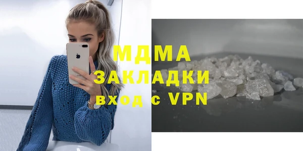 мефедрон Медногорск