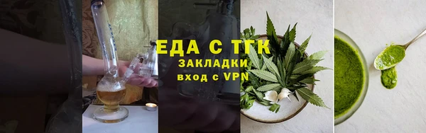 MESCALINE Туринск