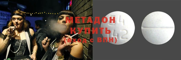 мефедрон Медногорск