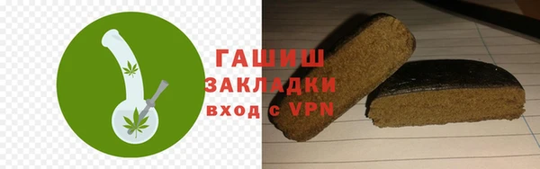 мефедрон Медногорск