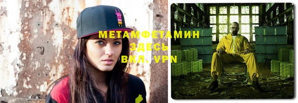 apvp Мегион