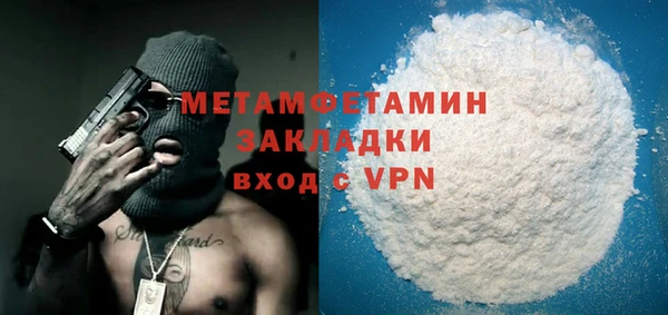 альфа пвп Чегем