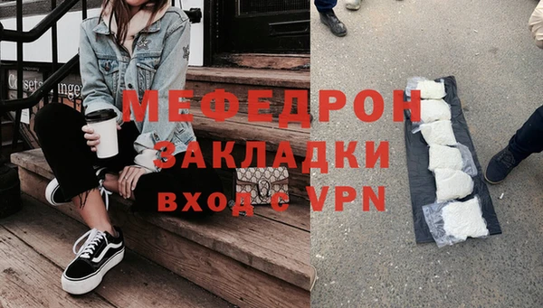 мефедрон Медногорск