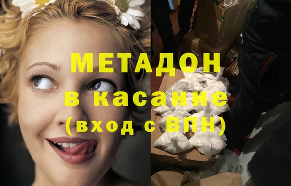 мефедрон Медногорск