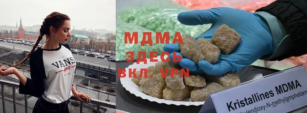 мефедрон Медногорск
