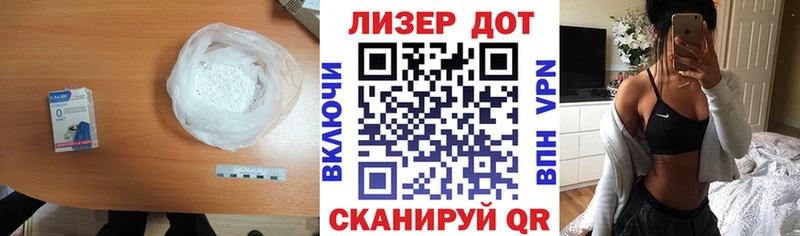 цена Правдинск ЛСД экстази ecstasy