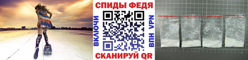 блэк спрут ТОР Правдинск МЕТАМФЕТАМИН Декстрометамфетамин 99.9% как найти