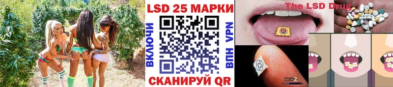 Марки N-bome 1,8мг  Правдинск 