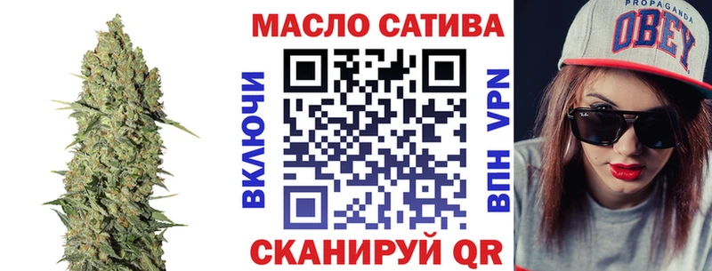 Дистиллят ТГК жижа  что такое наркотик  Правдинск 