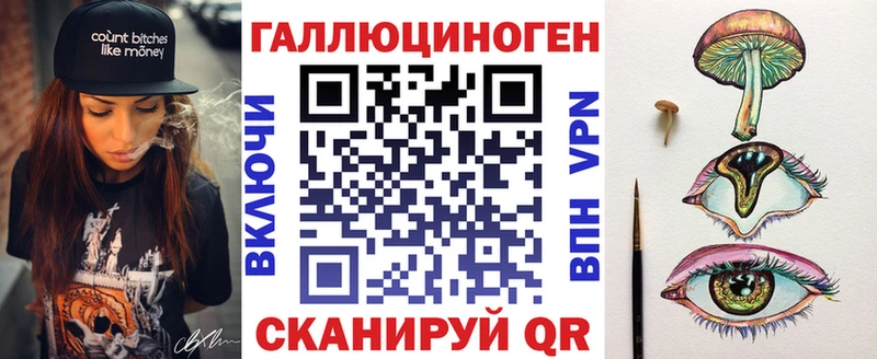 Галлюциногенные грибы Psilocybine cubensis  Правдинск 